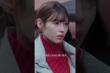 日本版『私の夫と結婚して』撮影裏話＆終了コメント #ドラマ#タイムリープ #ロマンス #kdrama #恋愛 #佐藤健 #映画 #小芝風花