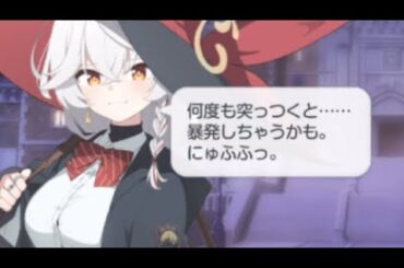 エリの画期的なセクハラ対策【ブルアカ】