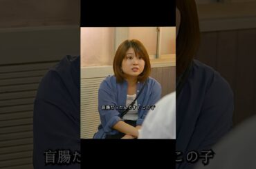 新宿野戦病院 歌舞伎町の路地裏にある聖真心病院では、救急外来に来る患者のほとんどが貧困層のホームレスや外国人です。#ドラマ #映画 #viralvideo #shorts