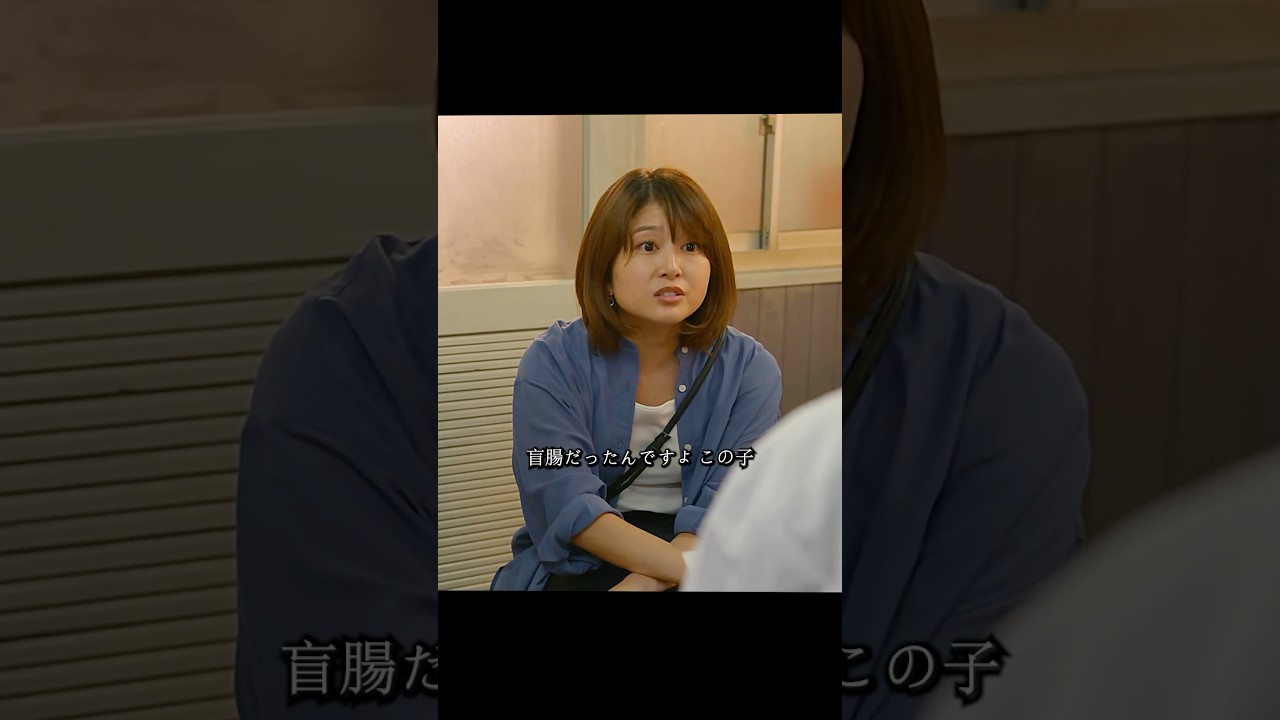 新宿野戦病院 歌舞伎町の路地裏にある聖真心病院では、救急外来に来る患者のほとんどが貧困層のホームレスや外国人です。#ドラマ #映画 #viralvideo #shorts 新宿野戦病院 歌舞伎町の路地裏にある聖真心病院では、救急外来に来る患者のほとんどが貧困層のホームレスや外国人です。#ドラマ #映画 #viralvideo #shorts