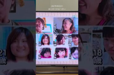 #はじめてのおつかい #岡山県 #ほぐし屋カモミール#自分を愛すること