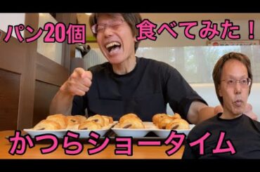【柴犬飼い主55歳】外すのか？外さないのか？ドキドキの髪劇場！