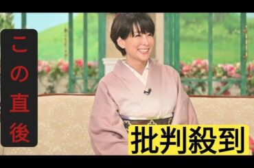 ＜内田恭子＞49歳、中学生の息子2人は「とにかく食べる」　食事の直後に「昼ごはんなに？」「夜ごはんなに？」　対策は「夏でも鍋」　「徹子の部屋」で語る
