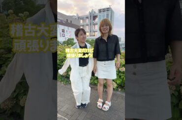 【情報解禁】劇団SUNNY 第三回公演のお知らせ #声優 #朗読劇 #劇団SUNNY #新谷美奈  #佐分祐佳子 ＃お台場