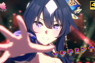 ソシテミンナノ～ヴィルシーナ～ #ウマ娘プリティーダービー#ライブシアター