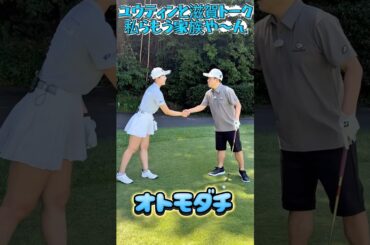 【滋賀の皆さん見てください】津田さんとユウティンプロは家族です！未公開も放送です！