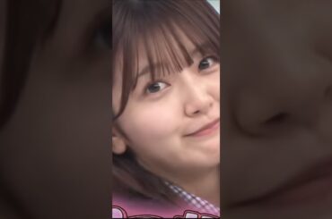はるはるはやっぱり可愛くて面白い🥰😂　　　　　　　#日向坂46 #shorts