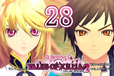テイルズ オブ エクシリア2 Part.28 その証を求めて【PS3】Tales of Xillia2