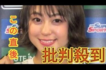 元「アイドリング!!!」モデル大川藍、離婚・再婚を発表「3人家族で幸せに」2021年に芸能界復帰へ Tokyo tibbi