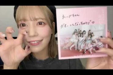 諸橋沙夏さん（=LOVE）19thシングル発売記念オンラインサイン会　SHOWROOM　2025年09月15日17時31分