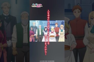 「私も両親にはがつんと一撃食らわせてやりたい心持ちですので！」 | 「ずたぼろ令嬢は姉の元婚約者に溺愛される」第11話