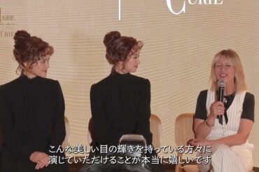 ミュージカル『マリー・キュリー』大阪・関西万博ダイジェスト