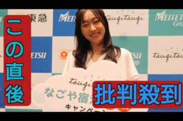 須田亜香里　名古屋名物・モーニング“はしご”のススメ「1日3回食べられる」「名古屋のサービス精神」