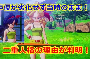 ランチの声優の小山茉美は現在も違和感なく演じれる？二重人格の理由も判明か！