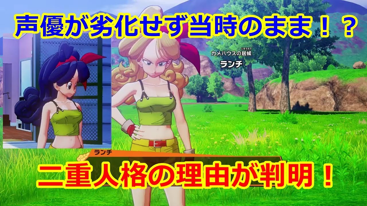 ランチの声優の小山茉美は現在も違和感なく演じれる?二重人格の理由も判明か! ランチの声優の小山茉美は現在も違和感なく演じれる?二重人格の理由も判明か!