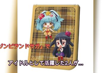 【巨人】声優・三石琴乃＆田中美海が始球式　Ｇ党の三石「日本一は諦めていないので」