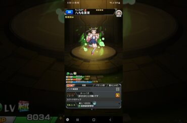 モンスト cv加藤英美里さん ボイス集#化物語 #魔法少女まどかマギカ #spyxfamily #shorts