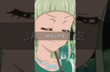 新のトライスターの3人目#アイカツ #アニメ #名シーン #aikatsu #anime