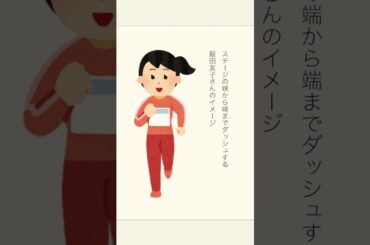 機材トラブルも楽しんだ #デレステ 10thツアー千秋楽Day1ぼっち参戦記 #アイマス #鈴木みのり #推し活 #shorts