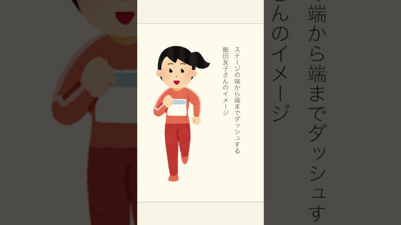 機材トラブルも楽しんだ #デレステ 10thツアー千秋楽Day1ぼっち参戦記 #アイマス #鈴木みのり #推し活 #shorts 機材トラブルも楽しんだ #デレステ 10thツアー千秋楽Day1ぼっち参戦記 #アイマス #鈴木みのり #推し活 #shorts