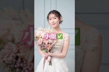 白石聖韓国美基準は. #白石聖 #女優  #メリーマイハズバンド