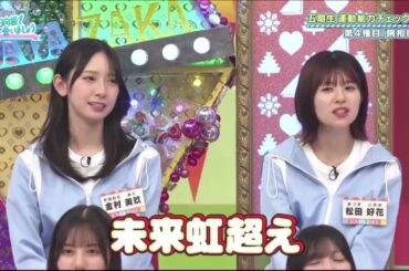 【日向坂46】「日向坂で会いましょう 2025」『バーベキュー後は恒例! メンバーから直接お渡し会』