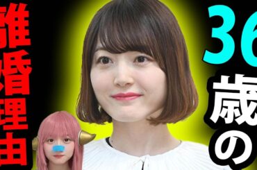 花澤香菜 小野賢章 離婚 の 真相 が 悲しい ！ TKO木下 タイ移住 逮捕 か ！千原せいじ トークイベント中止