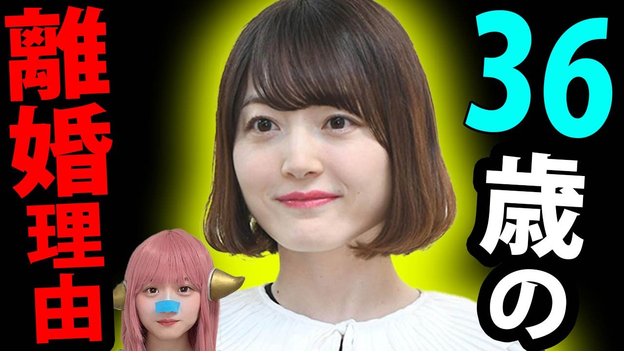 花澤香菜 小野賢章 離婚 の 真相 が 悲しい ! TKO木下 タイ移住 逮捕 か !千原せいじ トークイベント中止 花澤香菜 小野賢章 離婚 の 真相 が 悲しい ! TKO木下 タイ移住 逮捕 か !千原せいじ トークイベント中止