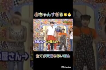 全てが可愛すぎるあいぼんをぜひご覧ください！w #モー娘 #モーニング娘 #加護亜依 #辻希美 #後藤真希 #中澤裕子 #ハロモニ #ハローモーニング #安倍なつみ #吉澤ひとみ #新垣里沙