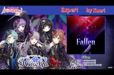 【バンドリ】Fallen (Expert)/ Roselia Cover