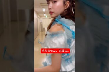 自然と「アレ」が集まるアイドル、りったん🩵 #中山莉子 #私立恵比寿中学 #idol #アイドル #スタプラ #ハート #エビ中 #えびちゅう