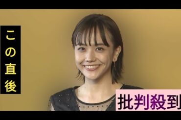 【 松井愛莉 】　結婚を発表　「お互いに支え合いながら、 これからも歩んでいきたいと思っております」お相手はモデルのKOHEIさん