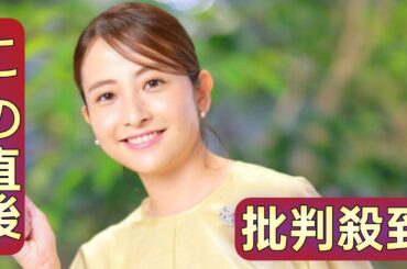 日比麻音子アナ「女子アナみたいなイメージを改革していく」世陸で女性アナとして２８年ぶりに実況を担当