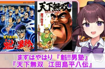 【夏色花梨誕生祭2025】九九八十八！！【高木美佑生誕祭2025】