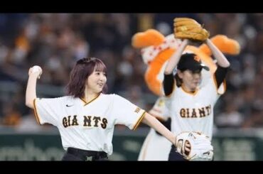 田中美海＆三石琴乃、東京ドーム始球式で観客を魅了！