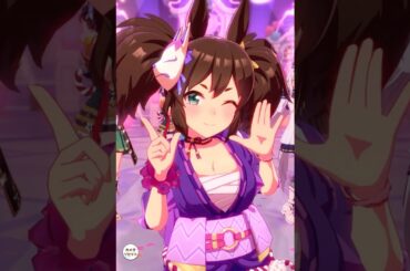【ウマ娘】めにしゅき♡ラッシュっしゅ！【イナリワン】