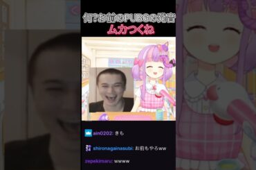 うんこちゃんに教育されるくるるてんてー【2025/4/19】 #vtuber  #くるるてんてー #くるる先生 #うんこちゃん #加藤純一