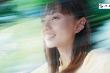 【齋藤飛鳥さん出演】「クルマがあるワクワク」篇15秒（公式：ソニー損保の自動車保険CM）