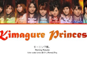 Morning Musume (モーニング娘。) 'Kimagure Princess (気まぐれプリンセス)'  Color-Coded Lyrics 歌詞/Romaji/Eng