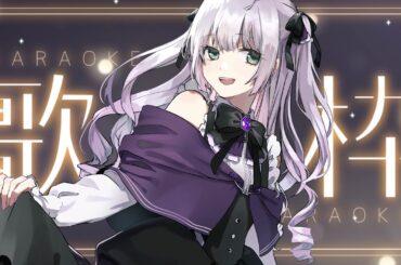 【#歌枠 】素敵な夜に🌙おうたの配信【#singingstream 】