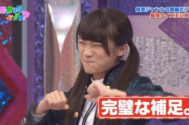 【乃木坂46】『乃木坂工事中』🌞🌞🌞「完璧な補足。」