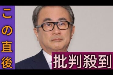 三谷幸喜、フジ顧問弁護士の菊間千乃氏にツッコミ「よく来ましたね、今日」　フジ＆中居正広騒動を番組内で特集