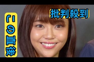 山谷花純　撮影現場でカメラマンから「おいお前！って言われて」返した言葉　「オドオドしてた」