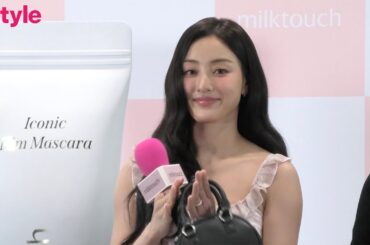TWICE ジヒョ、渋谷に降臨！日本で必ずすることは？「milktouch」新商品発表会のトークの模様をフルでお届け✨