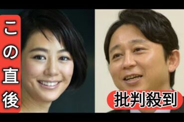 有吉弘行「俺めっちゃ楽しいけどな」妻・夏目三久さんとの結婚生活明かす　２人で計画して旅行にも　パンサー向井「「めちゃくちゃいい」