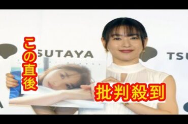 ＜桜井日奈子＞“体の仕上がり”に自信　トレーニングに熱中　背中がすごい！