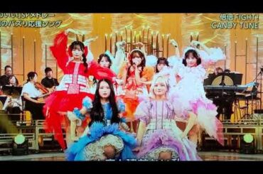 【うたコン】 CANDY TUNE「倍倍FIGHT！」 ＜キャンディーチューン/きゃんちゅー/NHK歌コン＞2025年9月16日 LIVE FULL
