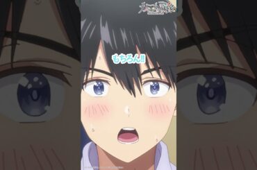 私と結婚したいんだよね？【#カッコウの許嫁 Season2】#東山奈央 #石川界人