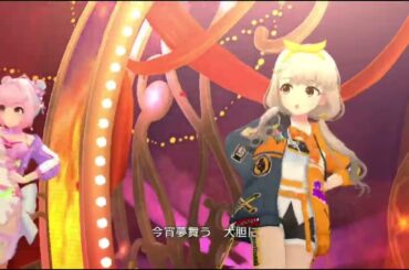 『デレステ』熱情エナモラル(Game ver.)