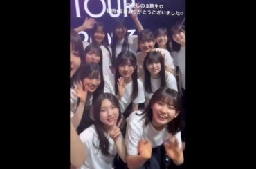 櫻坂46 わちゃわちゃ三期生♪